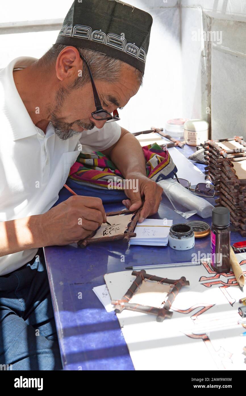 Lenguas orientales antiguas escritas en cuero fotografías e imágenes de