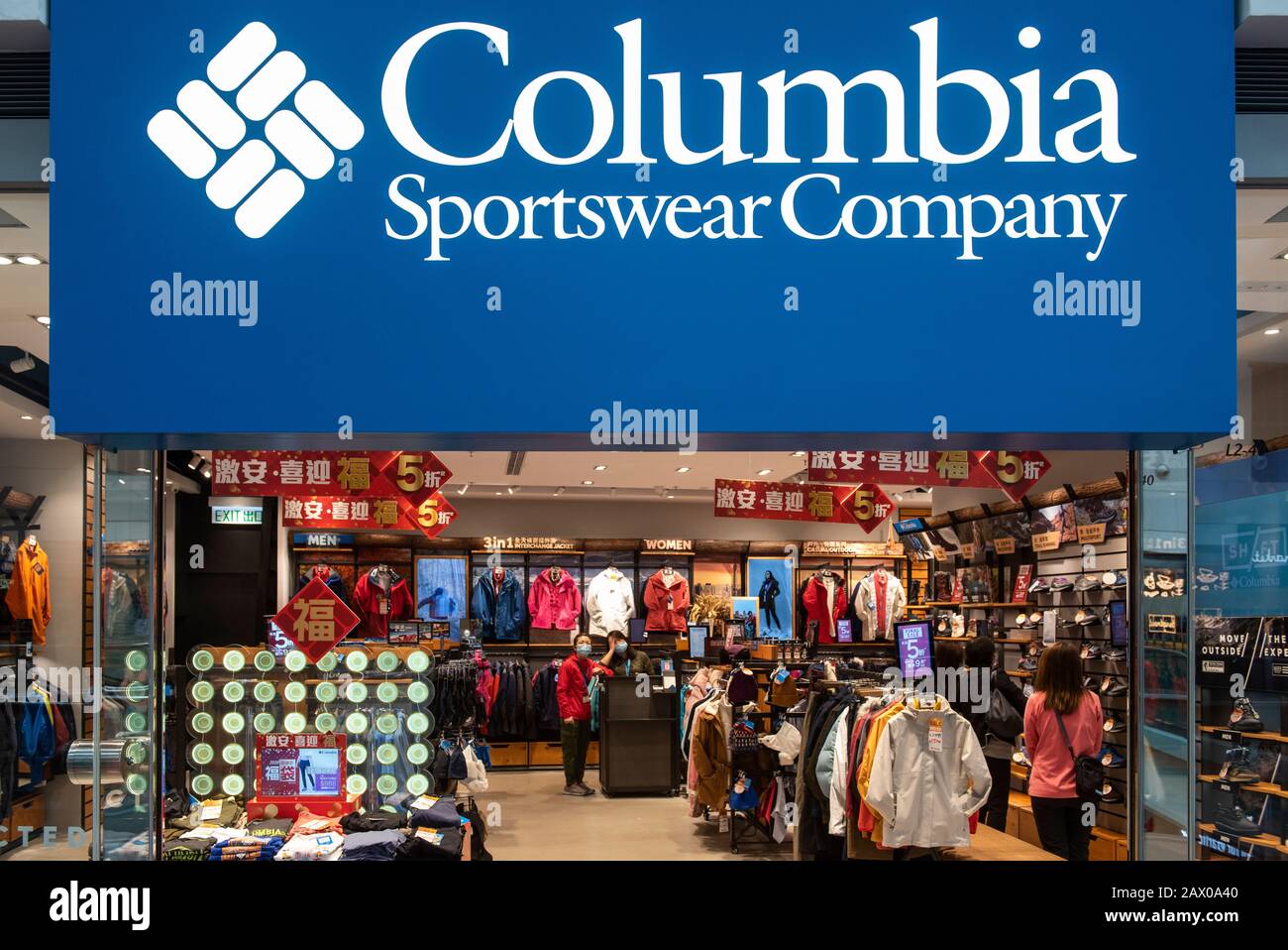 American sportswear Columbia marca store visto en Hong Kong Fotografía de  stock - Alamy
