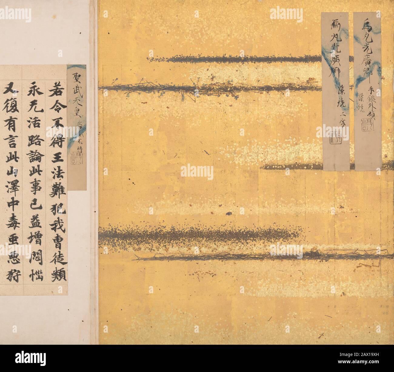 Un espejo De algas Recolectadas (Mokagami) Calligraphy Album , siglo VIII-17. Ejemplos de tekagami medieval del conocido poeta Fujiwara no Shunzei (1114-1204) y su hijo aún más famoso, Teika (1162-1241). Período Nara (710-794) Edo (1615-1868) Foto de stock