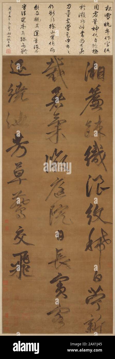 Un Idylll de verano. Los únicos pergaminos calígrafos conocidos asociados con Zhao Mengfu. Dinastía Yuan (1271-1368) Foto de stock