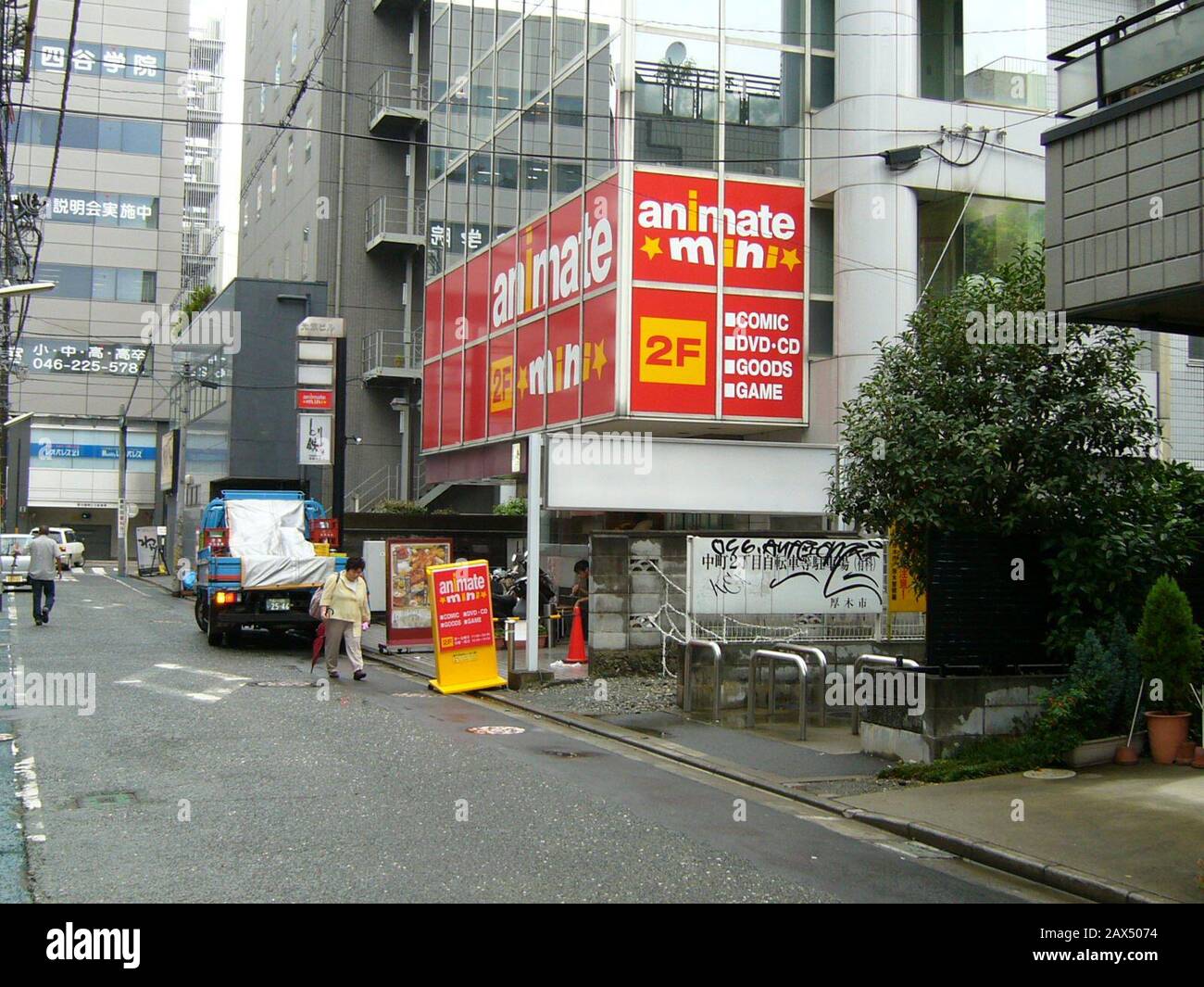 Ingles Animar Mini Hon Atsugi 2 7 5 Cho Naka Atsugi Kanagawa Japon 日本語 アニメイトミニ本厚木 神奈川県厚木市中町2 7 5 1 De Septiembre De 06 El Propio Trabajo Yoh Plus Fotografia De Stock Alamy Ingles Animar Mini Hon Atsugi 2 7 5 Cho Naka Atsugi Kanagawa Japon 日本語 アニメイトミニ本厚木 神奈川県厚木市中町2 7 5 1 De Septiembre De 06 El Propio Trabajo Yoh Plus Fotografia De Stock Alamy