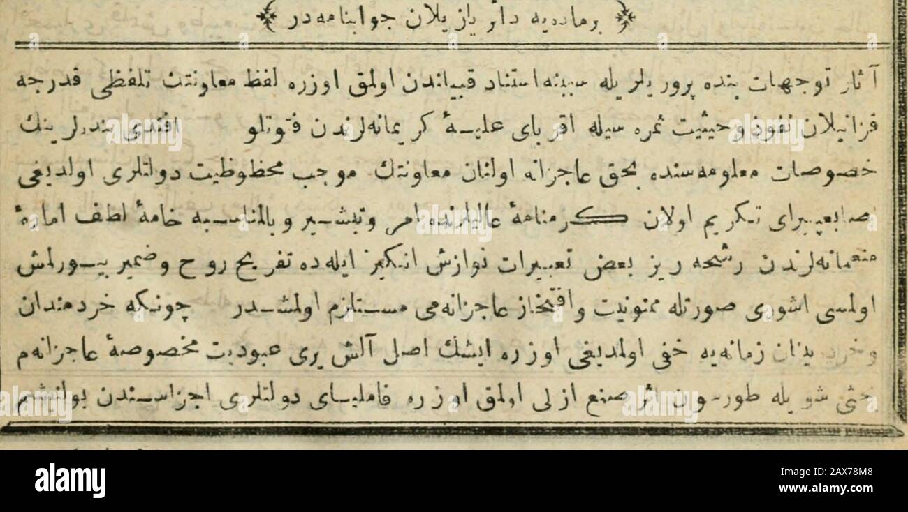 Divan J 4v C I Y Gt J 7 Vy J S Jf S J I J Jj Ijjtj 3 1 U U F A Gt J A J G V Lshj Ac Jr Ju S J J J