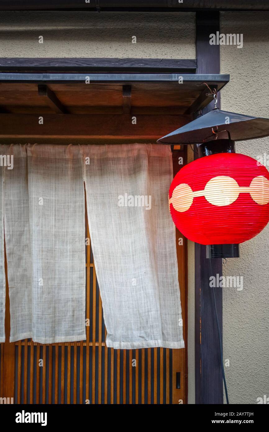 Linterna tradicional japonés, el distrito Gion, Kioto, Japón Foto de stock