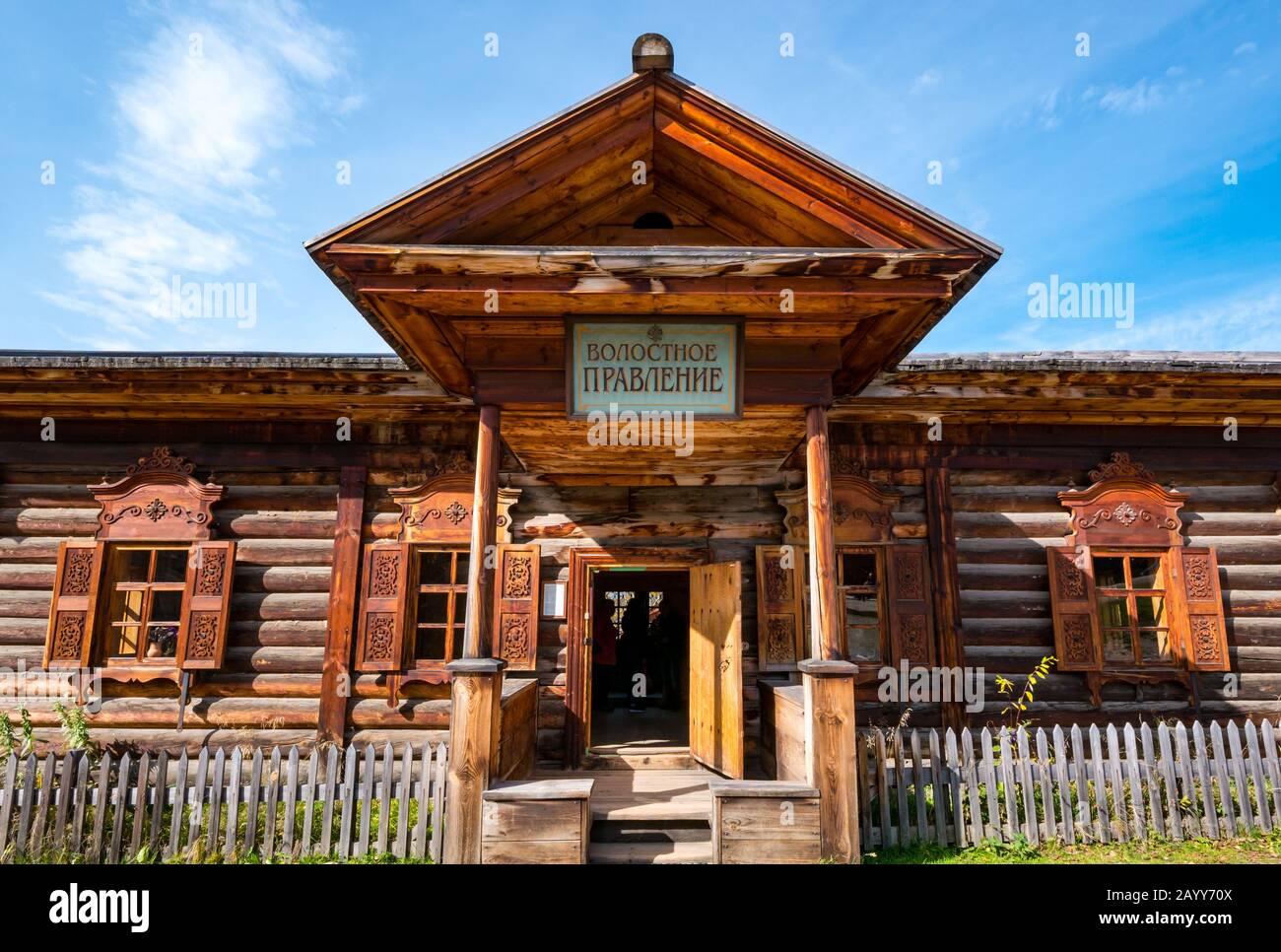 Edificio tradicional de madera de la oficina del gobierno local, Museo Taltsy de Arquitectura de Madera, Región de Irkutsk, Siberia, Rusia Foto de stock