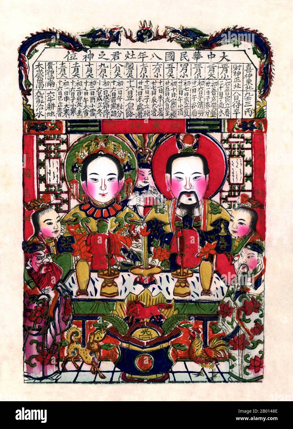 China: El dios de la cocina Zao Jun (' amo del tove '), también llamado Zao Shen (' dios del tove ' o ' espíritu del tove '), junto con su esposa. Grabado de madera, c. 1930-1939. En la religión y la mitología populares chinas, el dios de la cocina Zao Jun es el más importante de una plétora de dioses domésticos chinos que protegen el hogar y la familia. Se cree que en el vigésimo tercer día del duodécimo mes lunar, justo antes del Año Nuevo Chino, regresa al Cielo para reportar las actividades de cada hogar durante el año pasado al Emperador de Jade, quien recompensa o castiga a una familia basada en este informe anual. Foto de stock