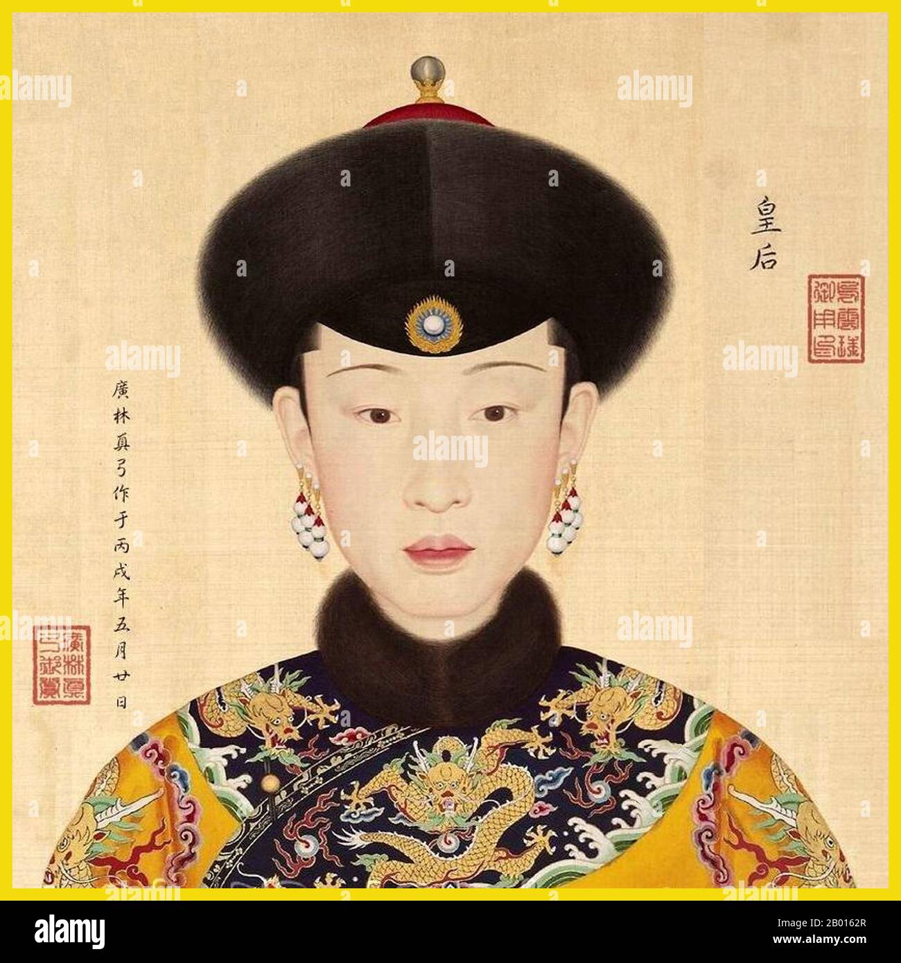 China: Emperatriz Xiao Yi Chun (23 de octubre de 1727 - 28 de febrero de 1775), Conclase Imperial del Emperador Qianlong. Cuadro de mano de Giuseppe Castiglione (1688-1766), c. 1736-1770s. La emperatriz Xiaoyichun vino del clan Han Chinese Wei, que más tarde fue renombrado como el clan Manchu Weigiya. Lady Wei fue elevada a 'Concubine Ling' en 1745, antes de convertirse en 'Consort Ling' en 1749. Cuando murió la emperatriz Nara, el emperador Qianlong no nombró a un sucesor, pero Lady Wei se convirtió en la consorte de más alto rango. Fue elevada póstumamente a la 'Emperatriz Xiaoyi' en 1796, y honrada por su hijo el Emperador Jiaqing Foto de stock