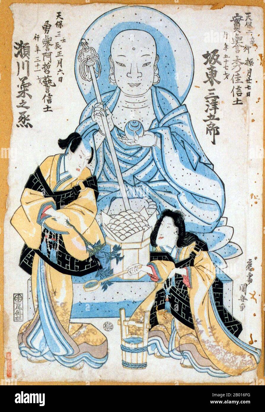 Japón: Devotos budistas. Ukiyo-e grabado en madera por Utagawa Kuniyasu (1794 - 1 de agosto de 1832), a principios del siglo 19th. Utagawa Kuniyasu, nacido Yasugoro y también conocido por Ipposai y Nishikawa Yasutobu, fue un artista japonés de la escuela de Utagawa. Fue enseñado por Utagawa Toyokuni, e ilustró más de cien libros a lo largo de su carrera, así como cientos de grabados independientes de bellezas (bijin-ga) y actores Kabuki (yakusha-e). Foto de stock