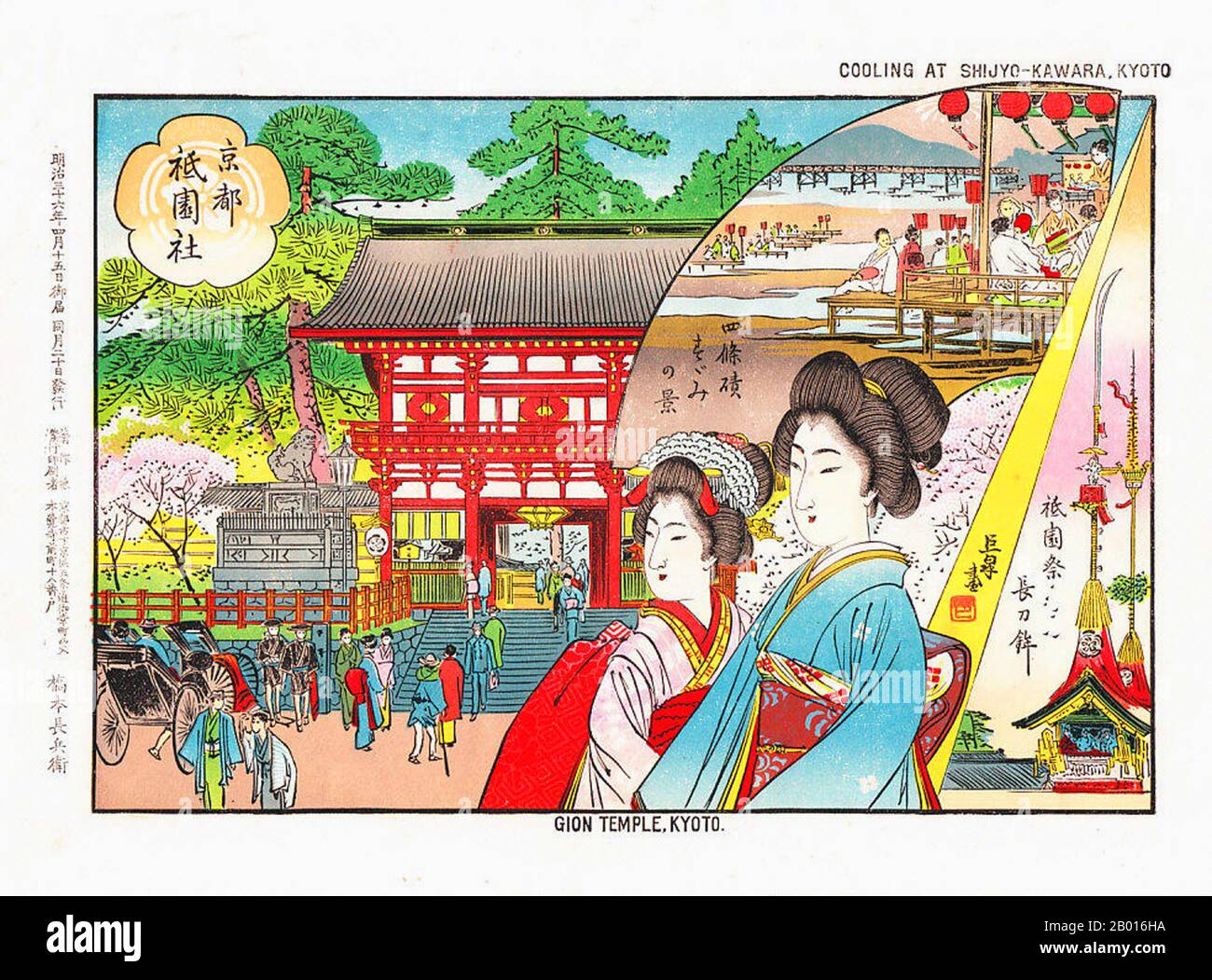 Japón: 'Dos Geiko en el Templo Gion de Kioto; Inset 'Enfriamiento en Shijyo-Kawara, Kioto''. Estampado de bloques de madera ukiyo-e, 1903. El Templo de Gion (Santuario de Gion) es ahora conocido como Yasaka Jinja. Gion es un distrito de Kyoto, Japón, originalmente desarrollado en la Edad Media, frente al santuario Yasaka. El distrito fue construido para satisfacer las necesidades de los viajeros y visitantes al santuario. Finalmente evolucionó para convertirse en uno de los distritos de geishas más exclusivos y conocidos de todo Japón. La geisha en el distrito de Gion no se refieren a sí misma como geisha; en su lugar, Gion geisha utiliza el término local geiko. Foto de stock
