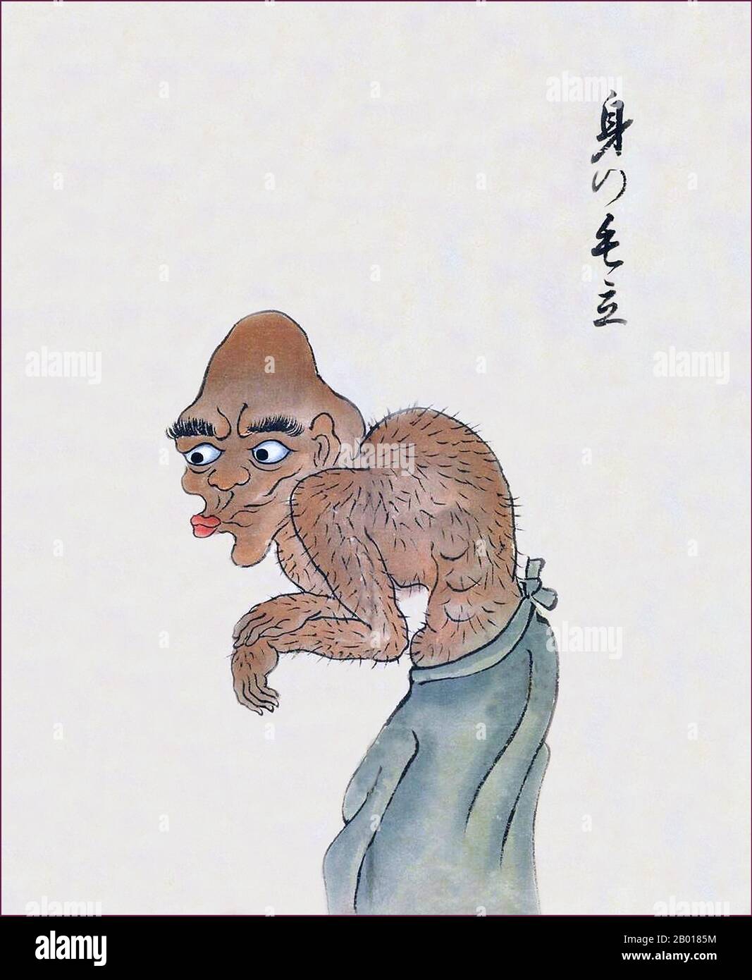 Japón: El mi-no-kedachi tiene una capa de pelo corporal que se levanta al final del bakemono Zukushi Monster Scroll, período Edo (1603-1868), siglo 18th-19th. El rollo de mano de bakemono Zukushi, pintado en el período Edo (siglo 18th-19th) por un artista desconocido, representa 24 monstruos tradicionales que tradicionalmente acechan a la gente y localidades en Japón. Foto de stock