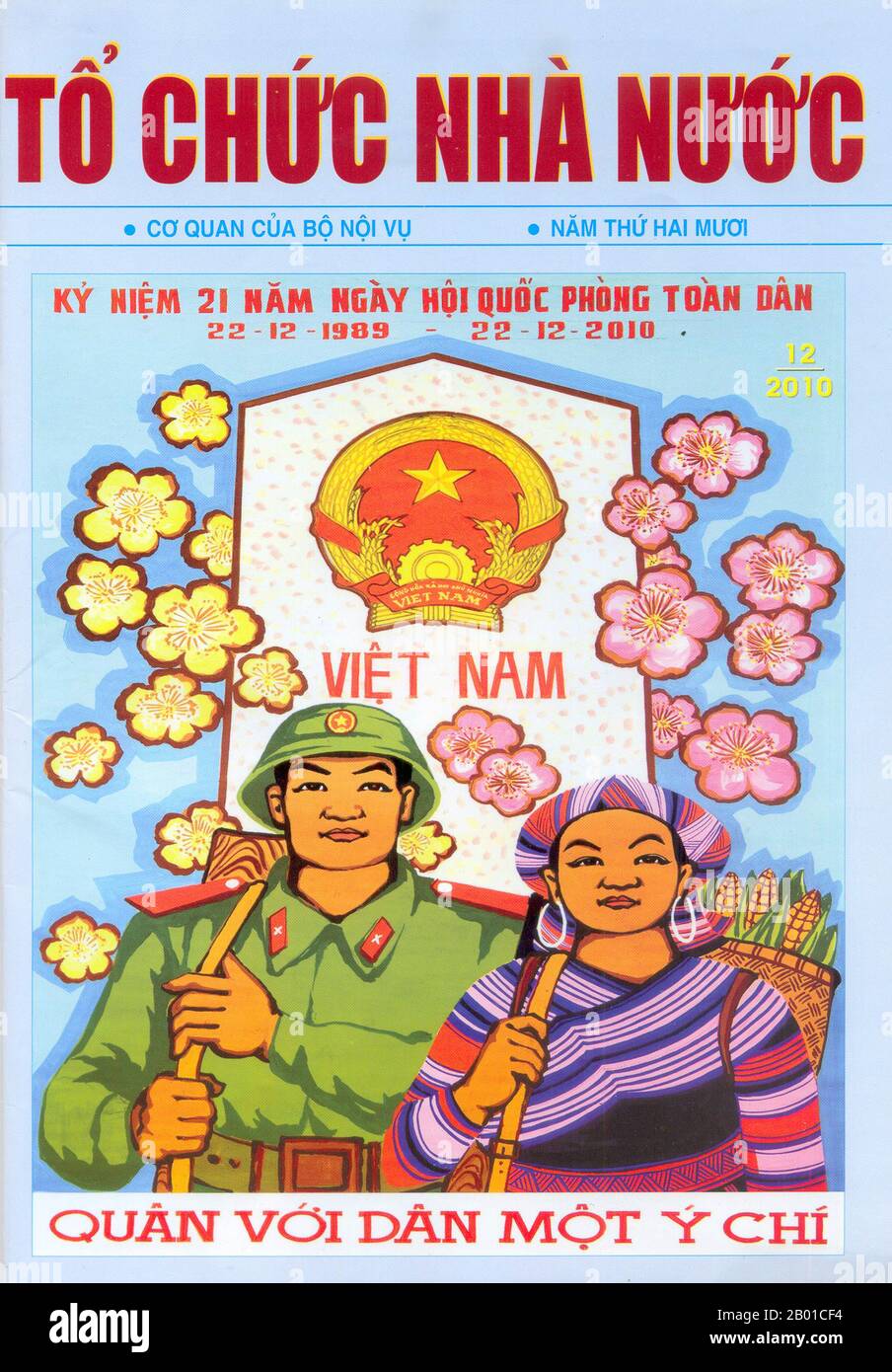Vietnam: Cartel de propaganda comunista: ¡El ejército y el pueblo son de una sola mente! 2010 El Ejército Popular de Vietnam (en vietnamita: Quân Đội Nhân Dân Việt Nam, traducido como Ejército Popular de Vietnam y Ejército Popular de Vietnam) es las fuerzas armadas de Vietnam. El VPA incluye: Las Fuerzas Terrestres del Pueblo Vietnamita (incluyendo las Fuerzas Estratégicas de Retraso y las Fuerzas de Defensa Fronteriza), la Armada del Pueblo de Vietnam (incluyendo el Cuerpo de Infantería de Marina VPN), la Fuerza Aérea del Pueblo de Vietnam y la Policía de Marina de Vietnam. Foto de stock