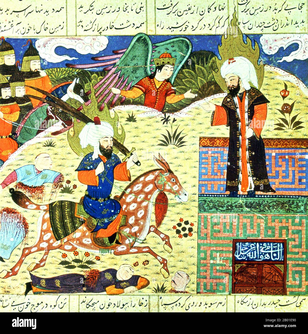 Irán/Persia: Jibril - el Ángel Gabriel - indica la calidad de Ali - a caballo, blandiendo la espada bifurcada Zhu al-Fiqar - al Profeta Muhammad. Ilustración del Khawar Nama de Muhammad ibn Husam al-Din, c. 1450-1475. Alī ibn Abī Ṭālib fue el primo y yerno del profeta islámico Muhammad, gobernó el Califato Islámico de 656 a 661, y fue el primer hombre convertido al Islam. Los musulmanes sunitas consideran a Ali el cuarto y último de los Rashidun (califas correctamente guiados), mientras que los musulmanes chiíes consideran a Ali como el primer imán. Foto de stock