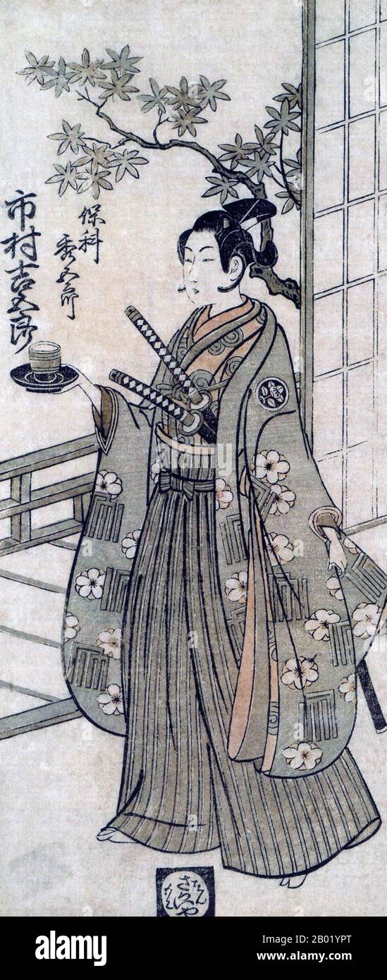 La ceremonia del té japonés, también llamada La Manera del té, es una actividad cultural japonesa que implica la preparación ceremonial y la presentación de matcha, té verde en polvo. En japonés, se llama chanoyu (茶の湯) o chadō, sadō (茶道). La forma en que se realiza, o el arte de su interpretación, se llama otemae (お手前; お点前). El budismo zen fue una influencia primordial en el desarrollo de la ceremonia del té. Las reuniones de té se clasifican como chakai (茶会) o chaji (茶事). Un chakai es un curso relativamente sencillo de hospitalidad que incluye dulces, té fino (薄茶 usucha), y tal vez una comida ligera. A c Foto de stock