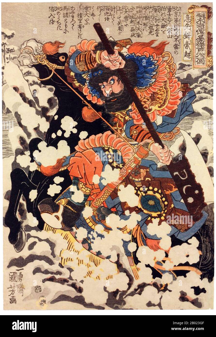 Suo Chao 索超, nombre japonés Kyûsempô Sakuchô 急先鋒索超, en la batalla de