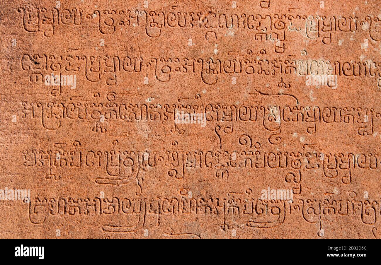 Banteay Srei (o Banteay Srey) es un templo camboyano del siglo X dedicado al dios hindú Shiva y se encuentra al noreste del grupo principal de templos en Angkor. Banteay Srei está construido en gran parte de arenisca roja, un medio que se presta a las elaboradas esculturas decorativas de pared que todavía son observables hoy en día. A Banteay Srei se le conoce a veces como la "joya del arte jemer". Foto de stock