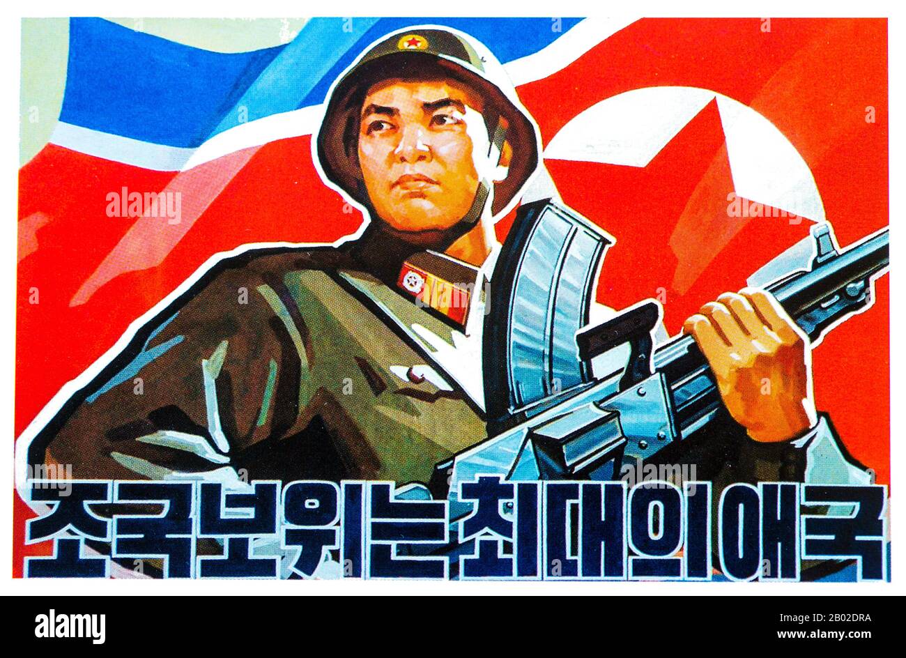 El Ejército Popular Coreano (KPA; Chosŏn'gŭl: 조선인민군; Chosŏn inmin'gun) constituye las fuerzas militares de Corea del Norte. Kim Jong-un es el Comandante Supremo del Ejército Popular de Corea y Presidente de la Comisión Nacional de Defensa. EL EJÉRCITO POPULAR DE COREA consta de cinco ramas, la Fuerza de Tierra, la Marina, la Fuerza Aérea, las Fuerzas estratégicas de cohetes y la Fuerza de operación Especial. Además, los guardias rojos trabajador-campesino están bajo el control del EJÉRCITO POPULAR DE COREA. En 1971, Kim Il-sung ordenó que el 'día de la Fundación militar' se cambiara del 8 de febrero al 25 de abril, día nominal de establecimiento de su guerrilla antijaponesa a Foto de stock