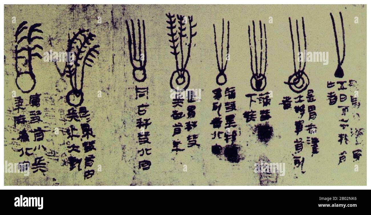 Mawangdui (chino: 馬(马)王堆; pinyin: Mǎwángduī; literalmente: 'El montículo del rey Ma') es un sitio arqueológico ubicado en Changsha, China. El sitio consiste en dos colinas en forma de silla de montar y contenía las tumbas de tres personas de la dinastía han occidental (206 AC – 9 CE): El marqués Li Cang, su esposa, y un varón que se cree que fue su hijo. El sitio fue excavado de 1972 a 1974. La seda de Mawangdui, un "libro de texto" de tipos de cometa y los diversos desastres asociados con ellos, fue compilada en algún momento alrededor del 300 AEC, pero el conocimiento que abarca se cree hasta la fecha ya en el 1500 AEC Foto de stock
