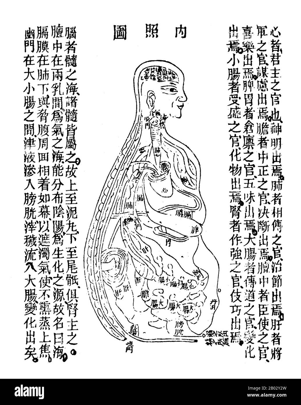 Qigong, qi gong, chi kung, o chi gung, literalmente 'Cultivo de energía de  la vida') es un sistema holístico de postura y movimiento corporal  coordinados, respiración y meditación utilizado para la salud,