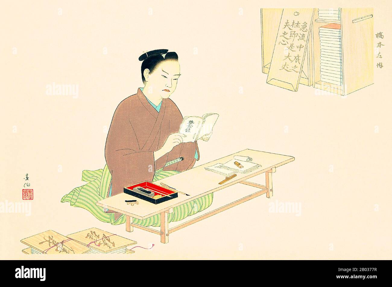 Sanai Hashimoto (19 de abril de 1834 - 1 de noviembre de 1859) fue un samurai japonés y leal partidario del Emperador durante los últimos días del Shogunate Tokugawa. Shimada Bokusen era hijo y alumno del pintor escolar Maruyama Shimada Sekkoku. Estudió bajo Hashimoto Gaho, miembro del Nihon Bijutsuin. Miembro del Comité del Teiten en 1925, recibió el Premio Imperial de la Academia de Arte en 1942. Se especializó en retratos de figuras históricas, trabajando en un renovado estilo yamato-e. Foto de stock