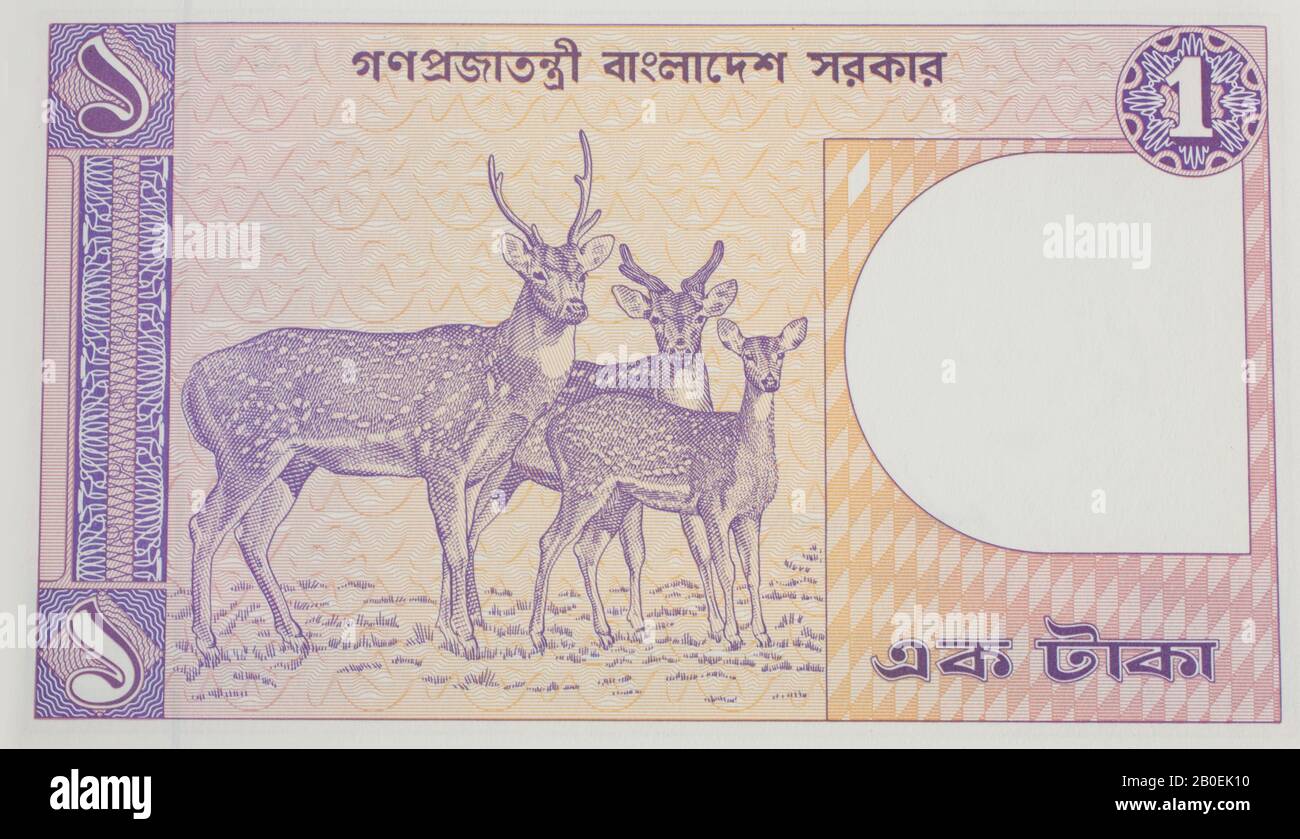 Bangladesh Moneda 1 Taka nota bancaria Foto de stock