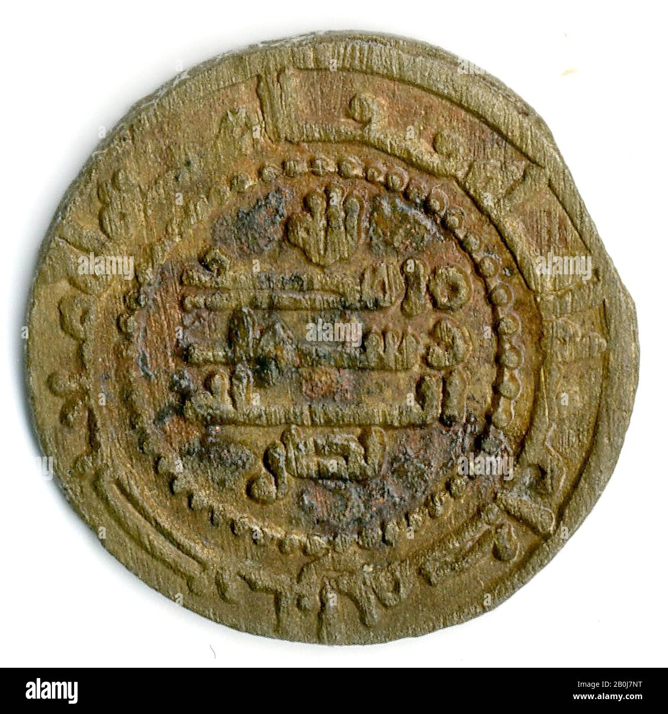 Moneda, fechada en A.H. 303/ 915 d.C., Excavada en Irán, Nishapur. Menta actual Uzbekistán, Bujara, Cobre, Monedas Foto de stock