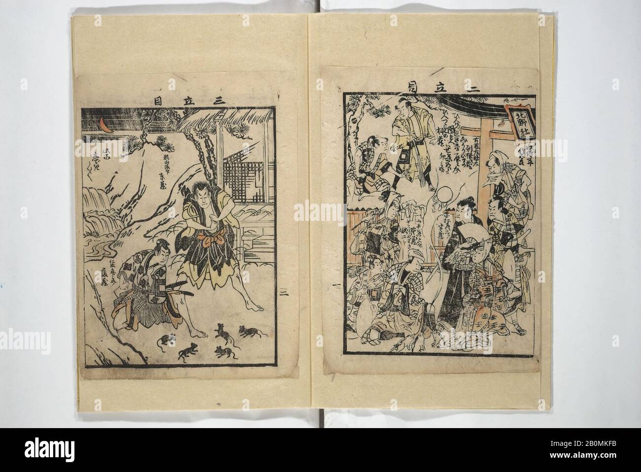 Artista no identificado, Libro de imágenes con sinopsis de Obras de Teatro  (Ehon banzuke) para Actuaciones en el Teatro Nakamura en 1794, Japón,  período Edo (1615–1868), Artista no identificado japonés, (escuela Torii),