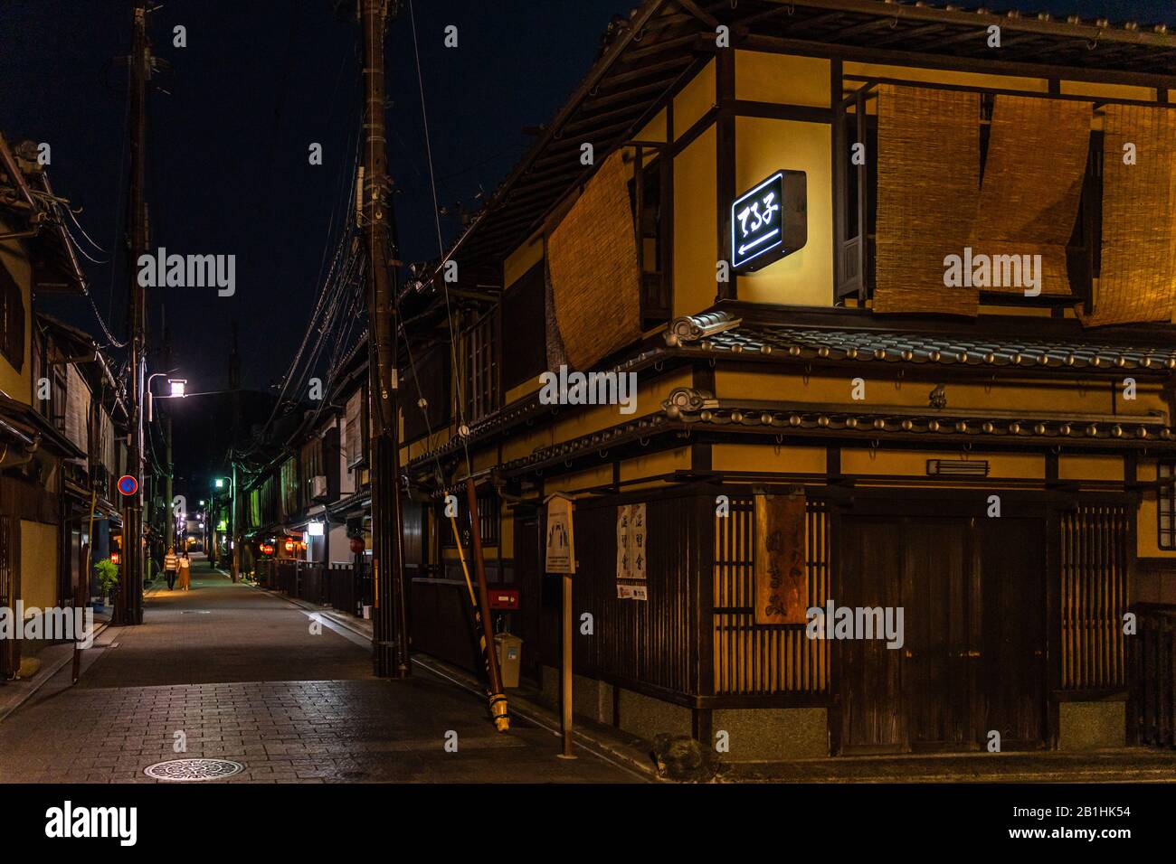 Vista nocturna de una casa tradicional de madera de machiya en Gion, el distrito geisha más famoso de Kioto Foto de stock