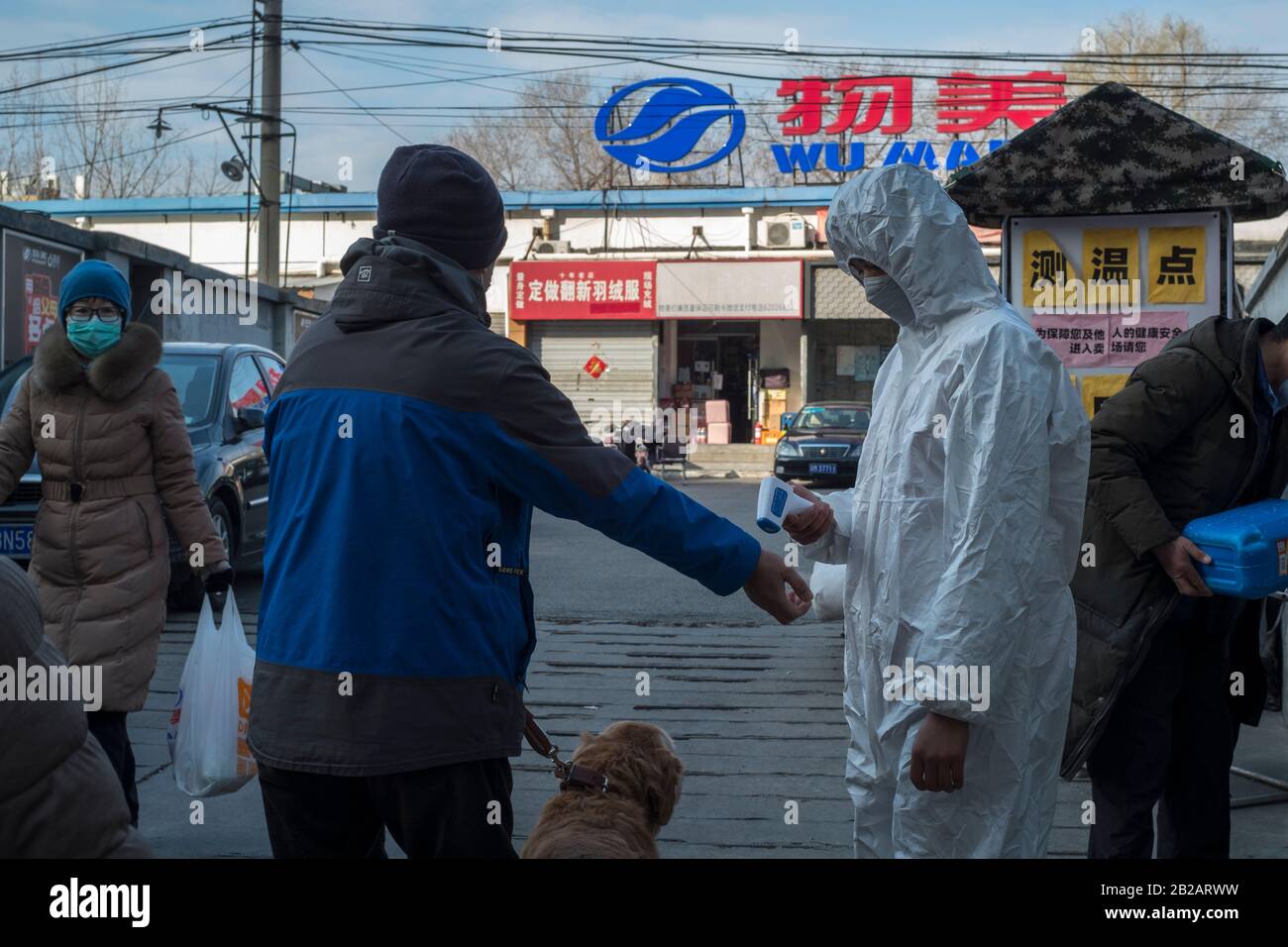 China lucha contra el mortal brote de coronavirus. Foto de stock