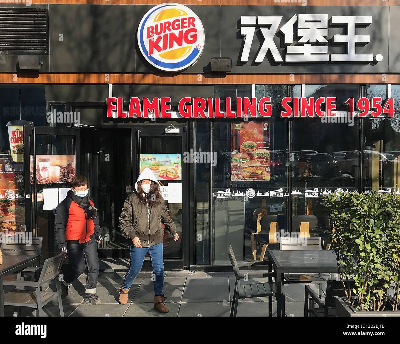 Pekín, China. 2 de marzo de 2020. Burger King's, McDonald's y KFC's requieren pruebas térmicas y máscaras protectoras para entrar en sus tiendas debido a la amenaza de difundir el letal coronavirus (Covid-19) en Beijing el lunes 2 de marzo de 2020. El letal y novedoso coronavirus ha matado a más de 3,000 personas en todo el mundo, la mayoría en China. Se han confirmado más de 88,000 casos, con infecciones en más de 56 países y en todos los continentes, excepto la Antártica. Foto de Stephen Shaver/UPI crédito: UPI/Alamy Live News Foto de stock