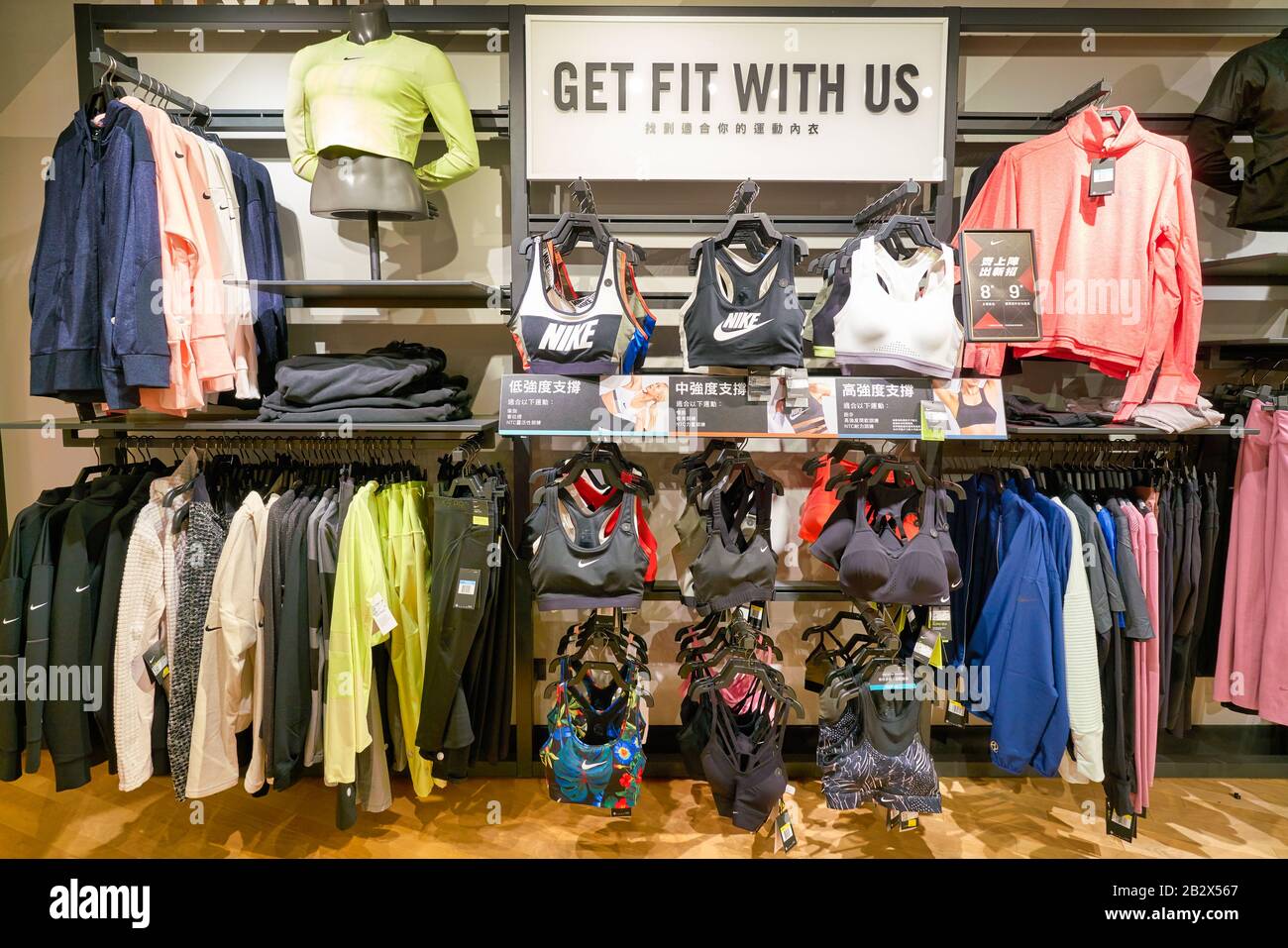 Interior de la tienda nike fotografías e imágenes de alta resolución - Alamy