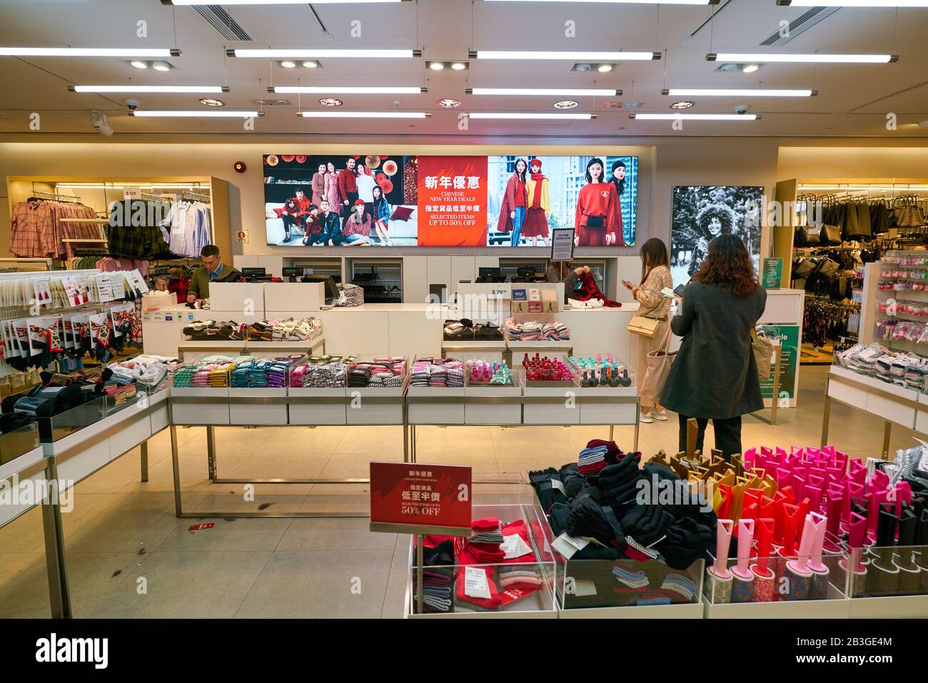 Ondular Decir la verdad Decano Hong KONG, CHINA - 23 DE ENERO de 2019: Fotografía interior de la tienda  H&M en New