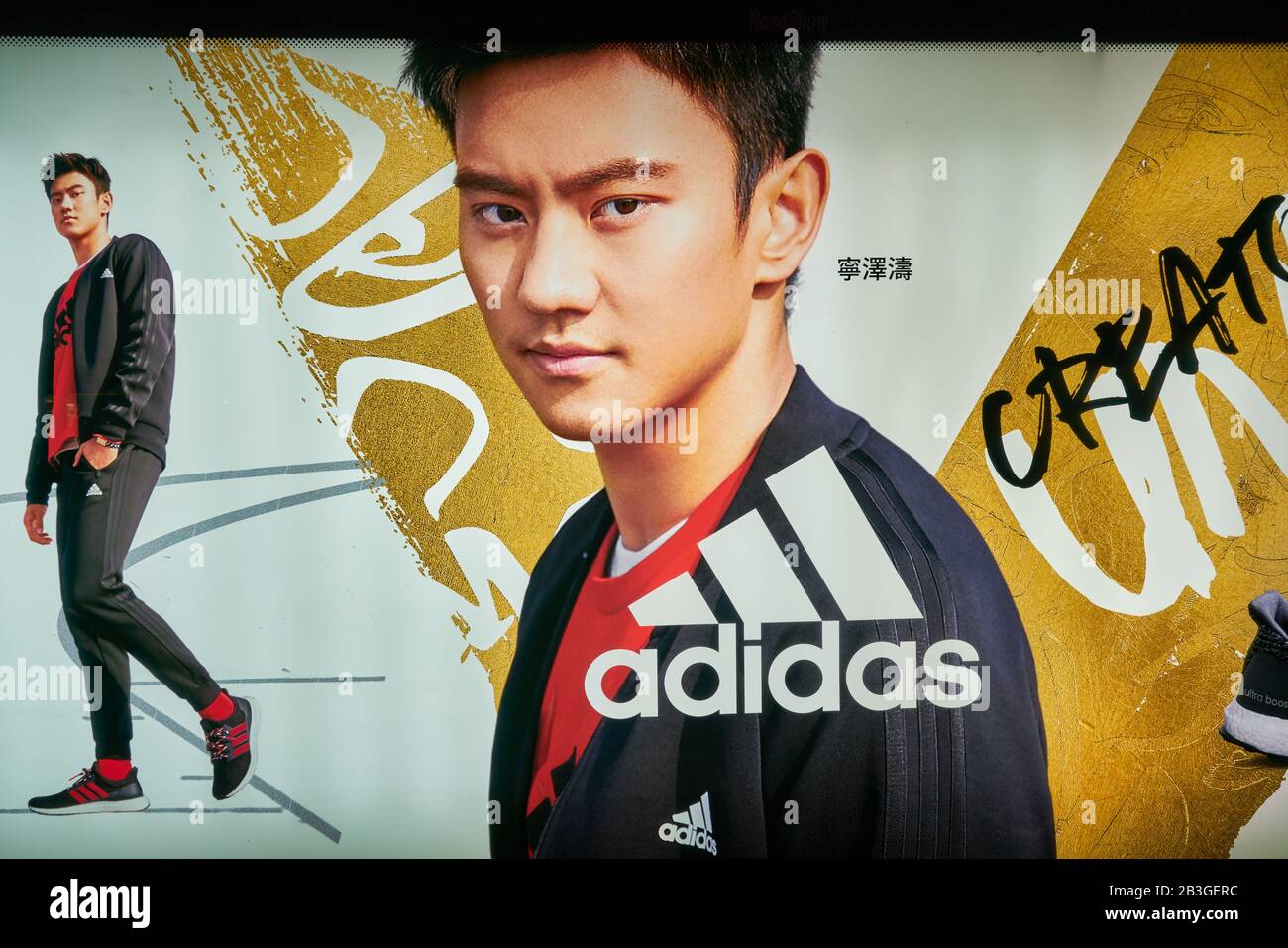 Acuerdo Consejos reunirse Hong KONG, CHINA - 23 DE ENERO de 2019: Primer plano del cartel publicitario  de Adidas visto en Hong Kong Fotografía de stock - Alamy