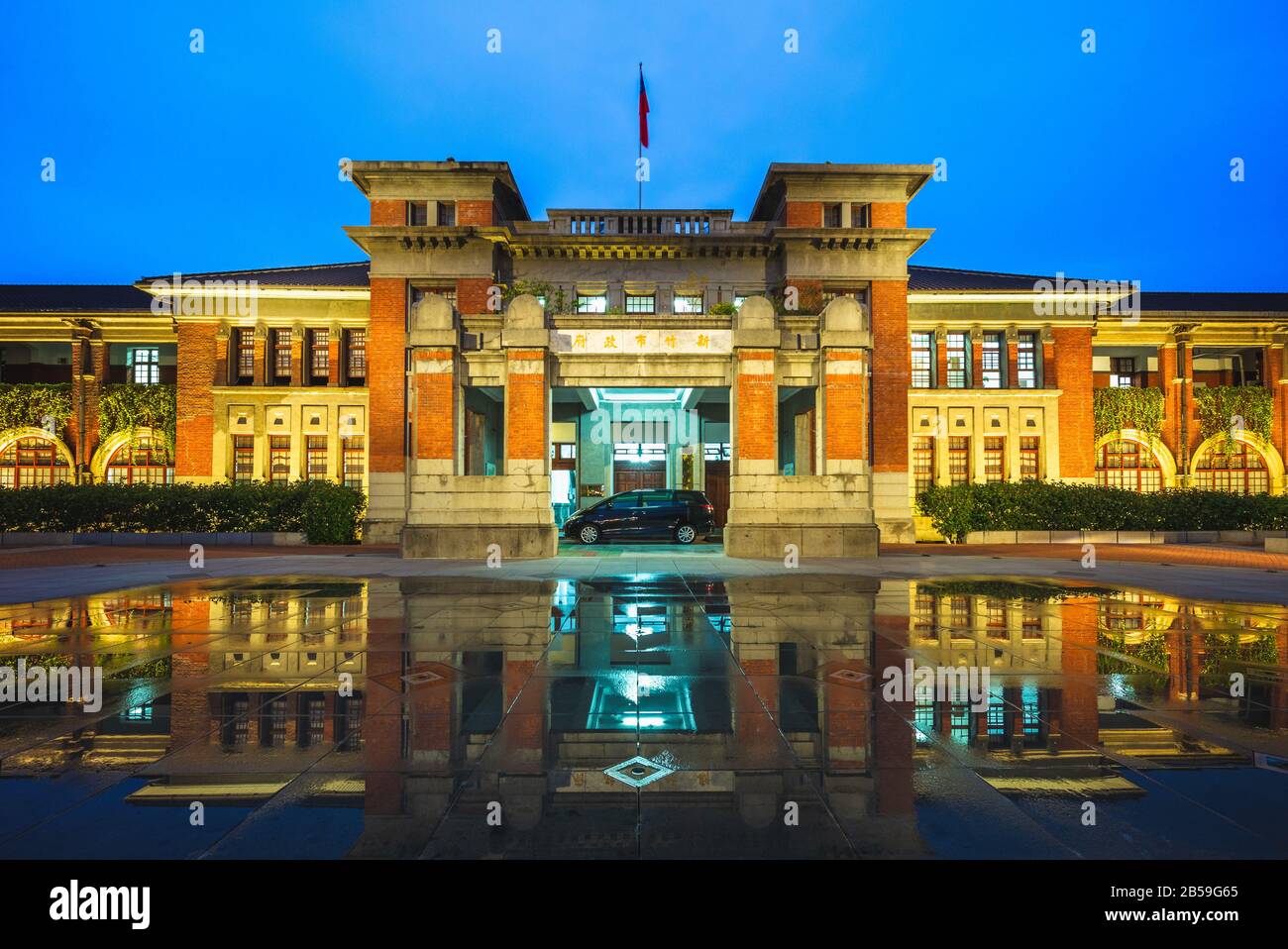 Palacio de Gobierno Municipal de Hsinchu en Taiwan Foto de stock