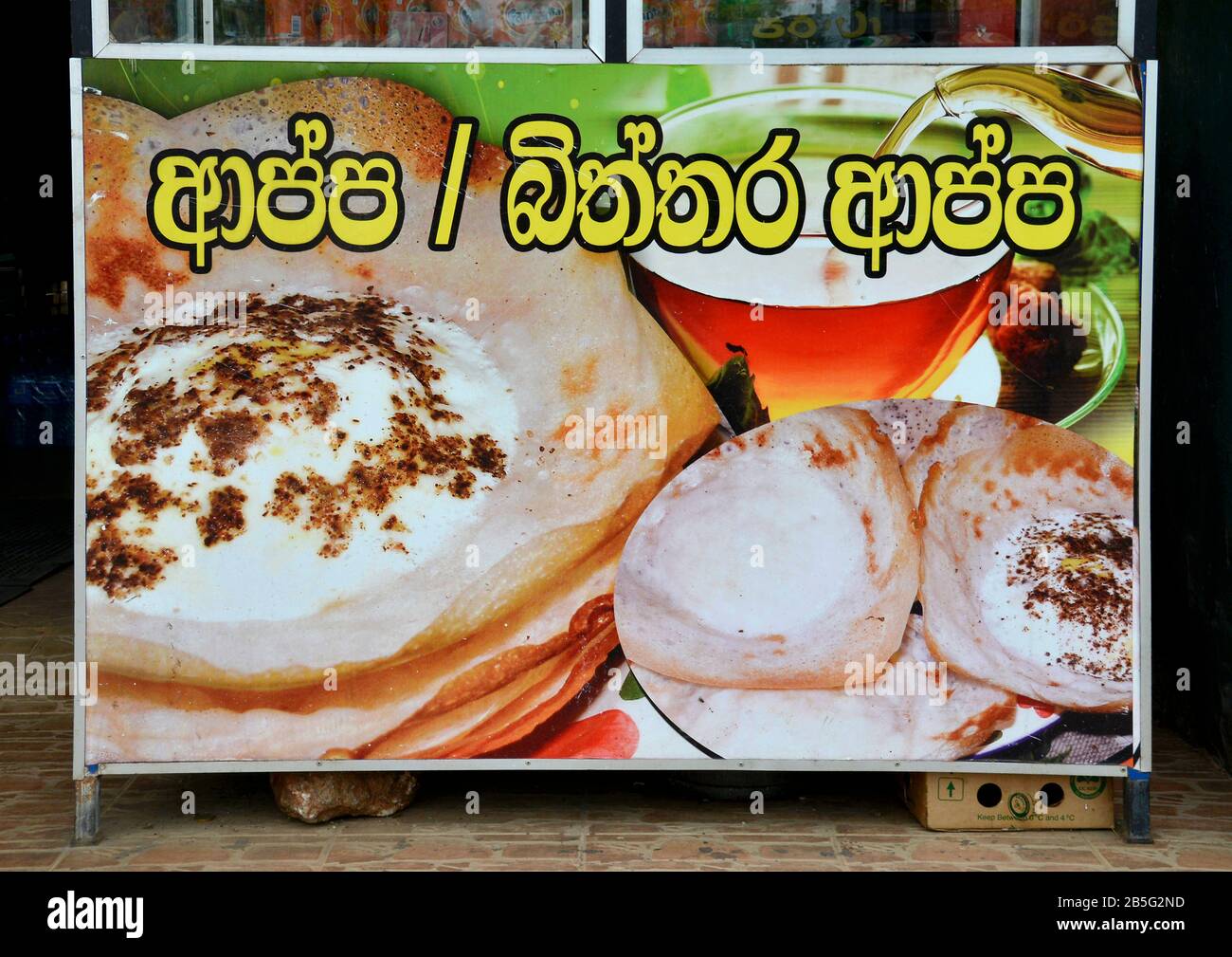 Werbung, Hueveras, Sri Lanka Foto de stock