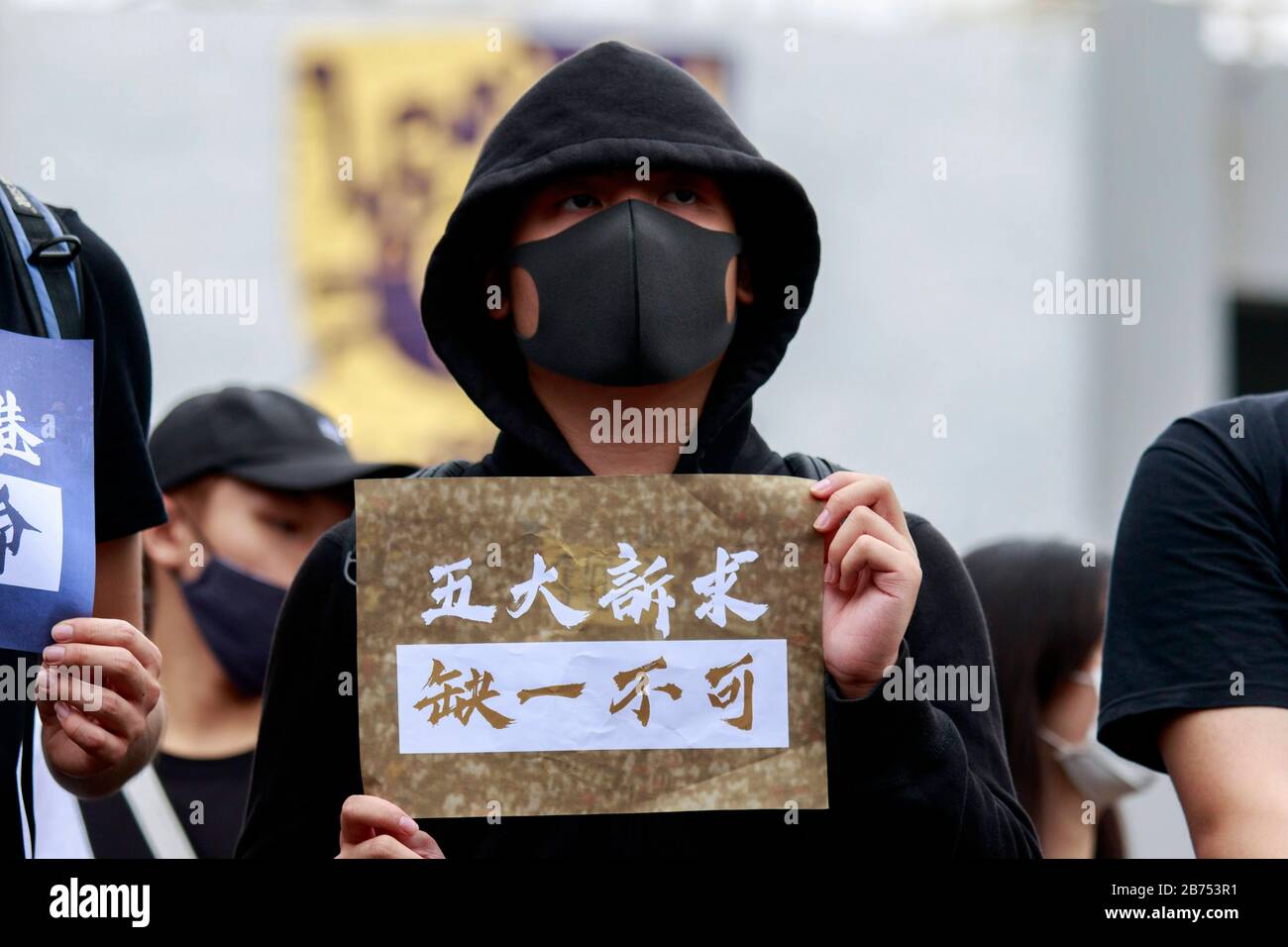 Miles de estudiantes asisten a una huelga en la Universidad China de Hong Kong. Hoy es el primer día de escuela para los estudiantes de Hong Kong. Foto de stock