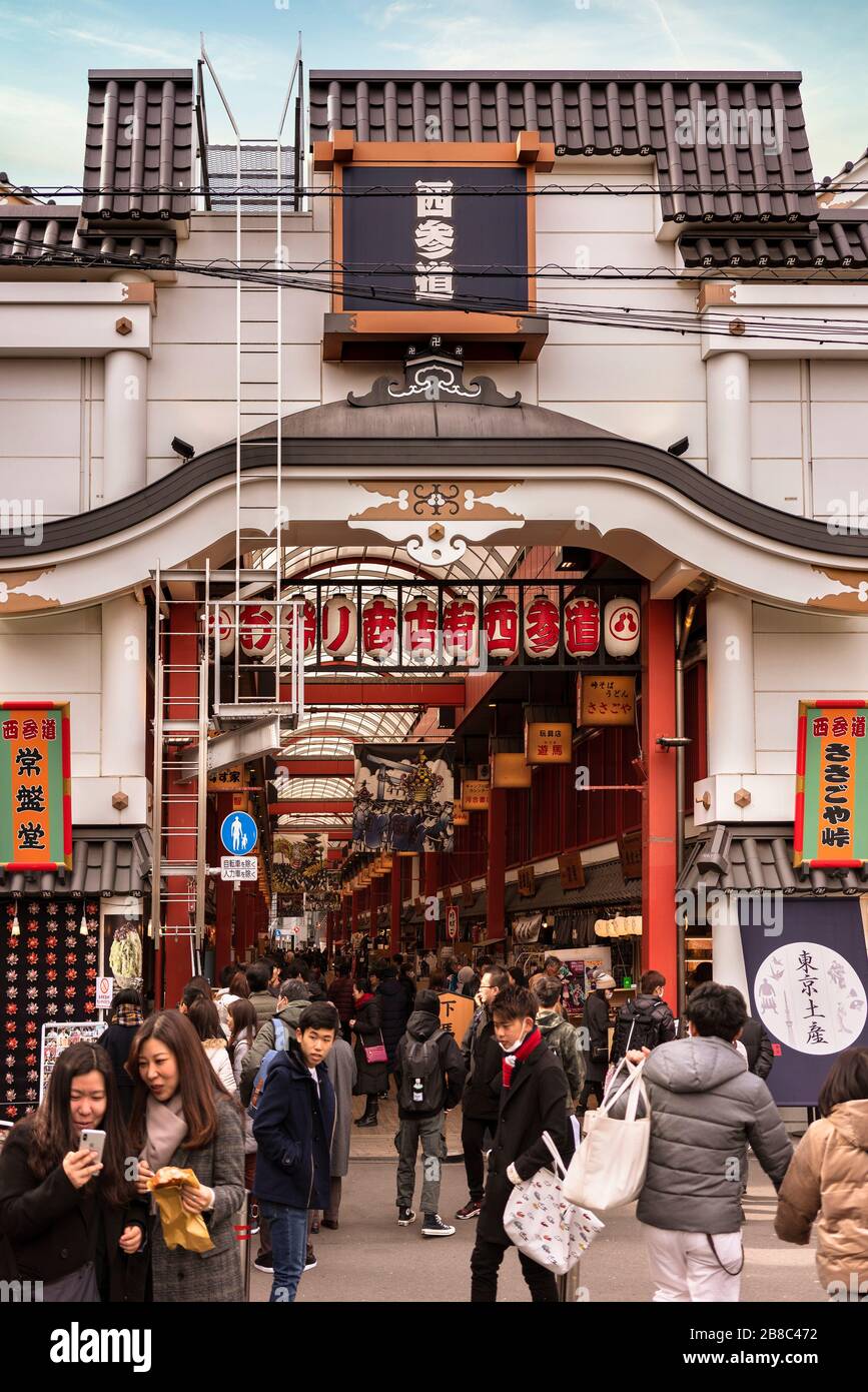 Japan Japanese Souvenirs Fotografias E Imagenes De Alta Resolucion Pagina 6 Alamy