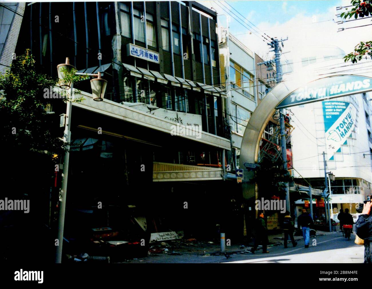 阪神淡路大震災 兵庫県神戸市中央区 生田ロード東急ハンズ三宮店前 Gran Terremoto De Hanshin Awaji Adoptada El 17 De Enero De 1995 Akiyoshi S Room Akiyoshi S Room Fotografia De Stock Alamy