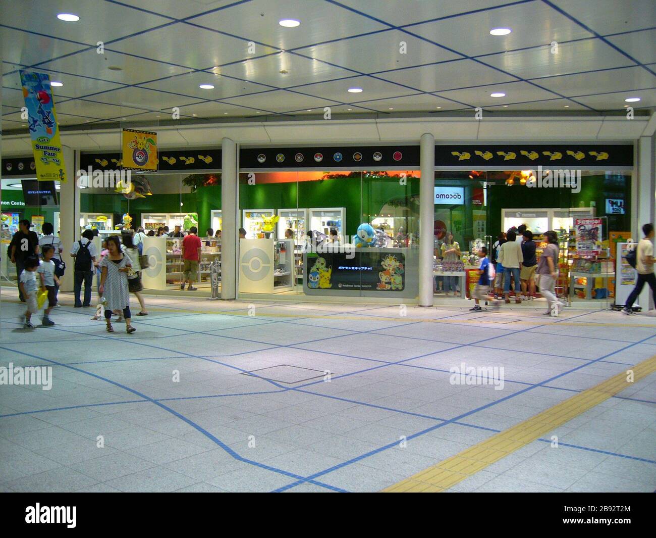 Ingles El Almacen De Pokemon Pokemon Center De Nagoya En Nagoya Japon 日本語 ポケモンセンターナゴヤの店舗 24 De Agosto De 08 El Propio Trabajo Yoh Plus Fotografia De Stock Alamy Ingles El Almacen De Pokemon Pokemon Center De Nagoya En Nagoya Japon 日本語 ポケモンセンターナゴヤの店舗 24 De Agosto De 08 El Propio Trabajo Yoh Plus Fotografia De Stock Alamy