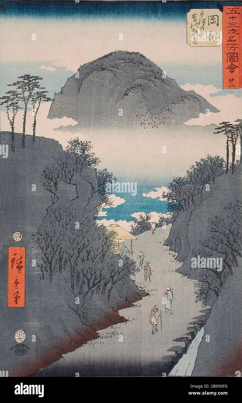 日本語 五十三次名所図会 廿二 岡部 宇都の山 蔦の細道english Nº22 La Carretera A Traves De La Hiedra En Mt Utsu Cerca De Okabe 日本語 蔦の細道は奈良時代から存在する宇津ノ谷峠の古道で この名称は伊勢物語に由来する Ingles Japon 1855 Titulo