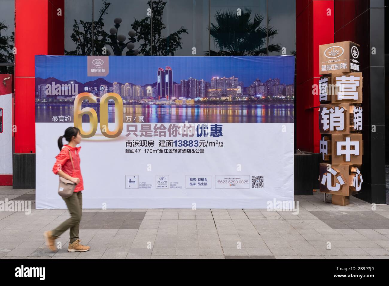 El comprador de la propiedad que camina pasa anuncio de las propiedades inmobiliarias en China Foto de stock
