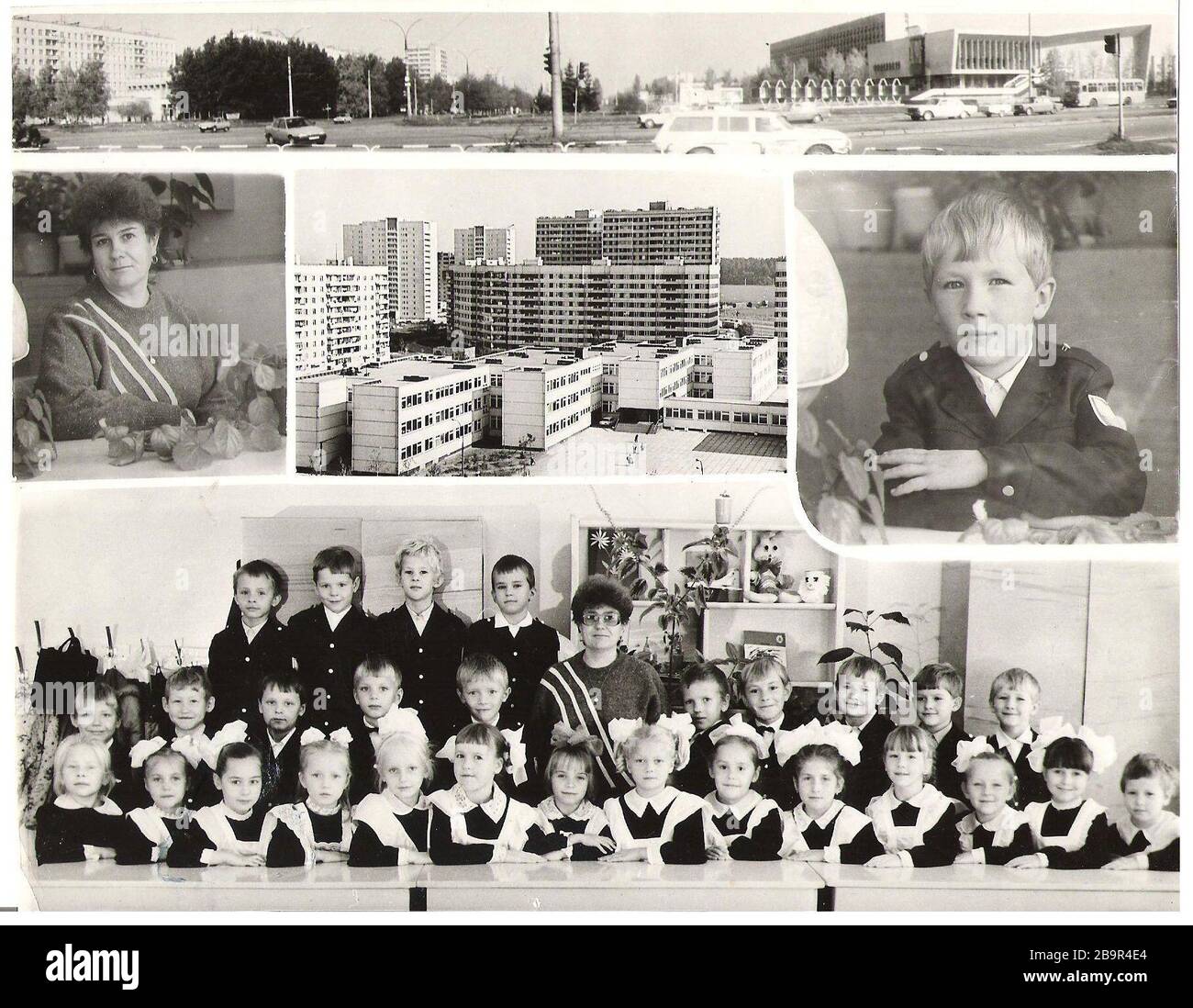 Школа Фото Классов 1990
