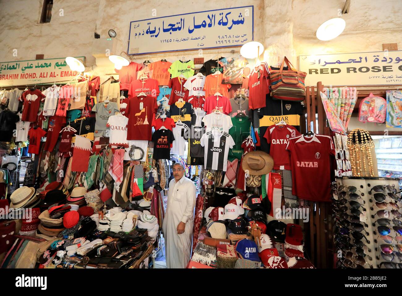 Una tienda que vende réplicas de camisetas de fútbol en Doha, Qatar  Fotografía de stock - Alamy