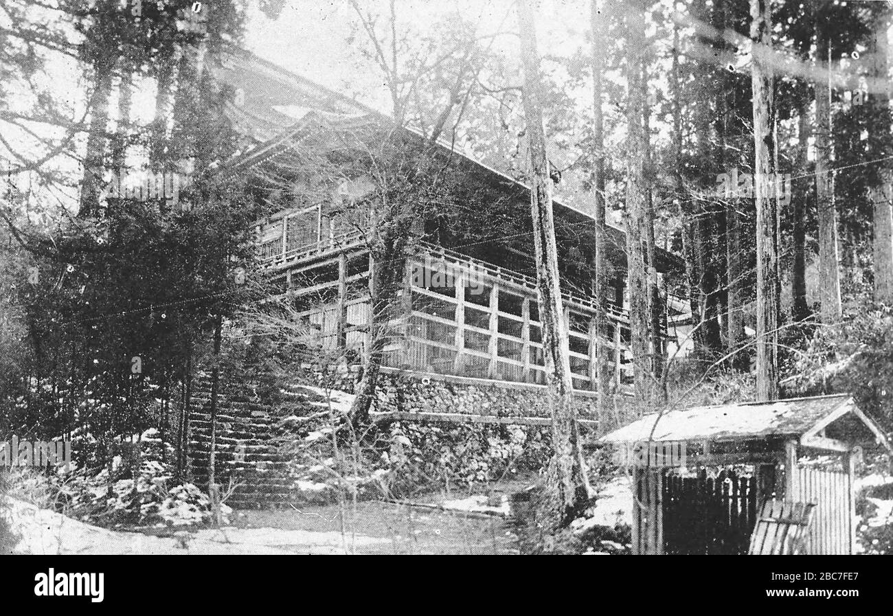 日本語 延暦寺の旧横川中堂 旧国宝 1942年に落雷で焼失 Espanol El Antiguo Chudo Yokawa De Enryakuji Perdido En 1942 Por Un Rayo 24 De Julio De 19 00 12 39 赤松円麟 比叡山写真帖 延暦寺事務所 1912年7月9日 Biblioteca Nacional De La Dieta