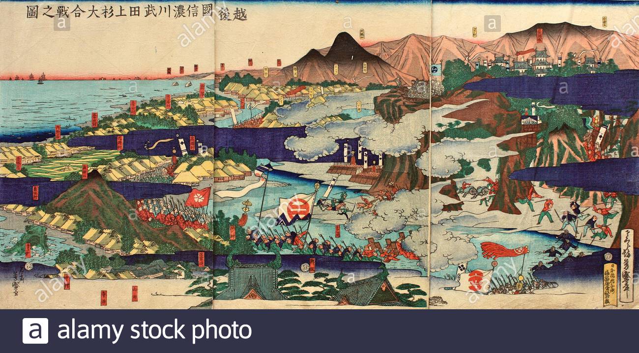 北越戦争 Battle Of Hokuetsu Japaneseclass Jp