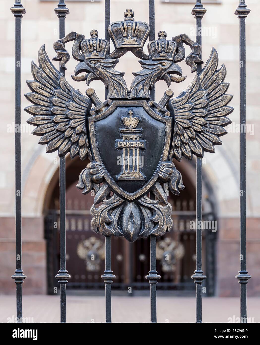 Águila de dos cabezas con un escudo, donde está escrita 'Ley