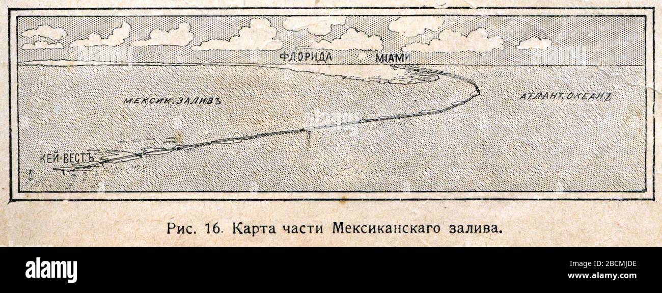Кей вест сорри