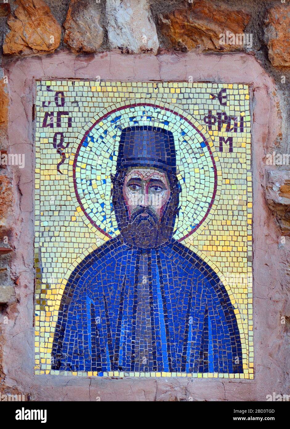Mosaico mural de San Efraín en el Monasterio de la Anunciación y San Efraín en Nea Makri, Grecia. Foto de stock