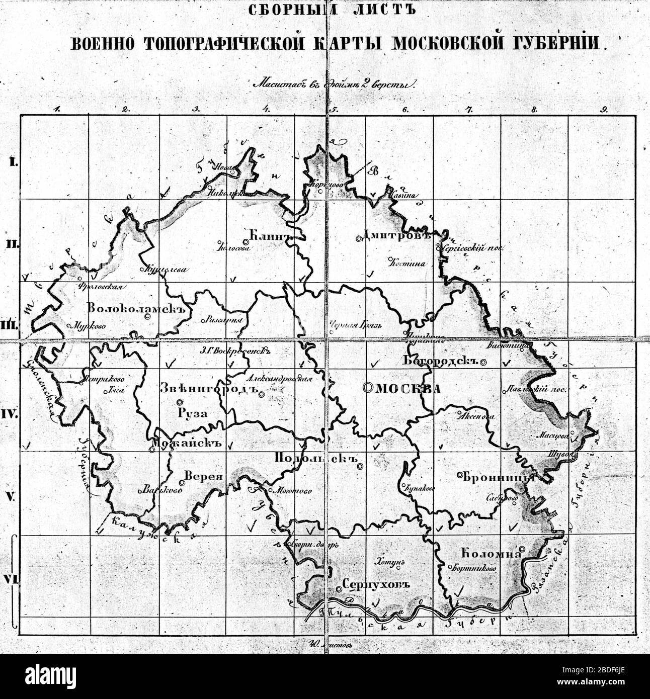 Карта шуберта смоленской губернии. Карта Московской губернии. Карта Шуберта Московской губернии 1860 Москва. Карта Московской губернии и окрестностей. Карта Шуберта Московской губернии 1860