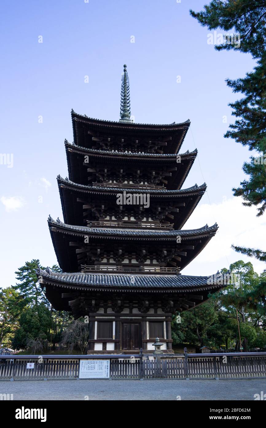 El templo de Kofukuji Nara fue fundado en 669 por la poderosa familia Fujiwara, la pagoda de 50 m de altura de cinco pisos conocida como Museo Nacional del Tesoro. Foto de stock