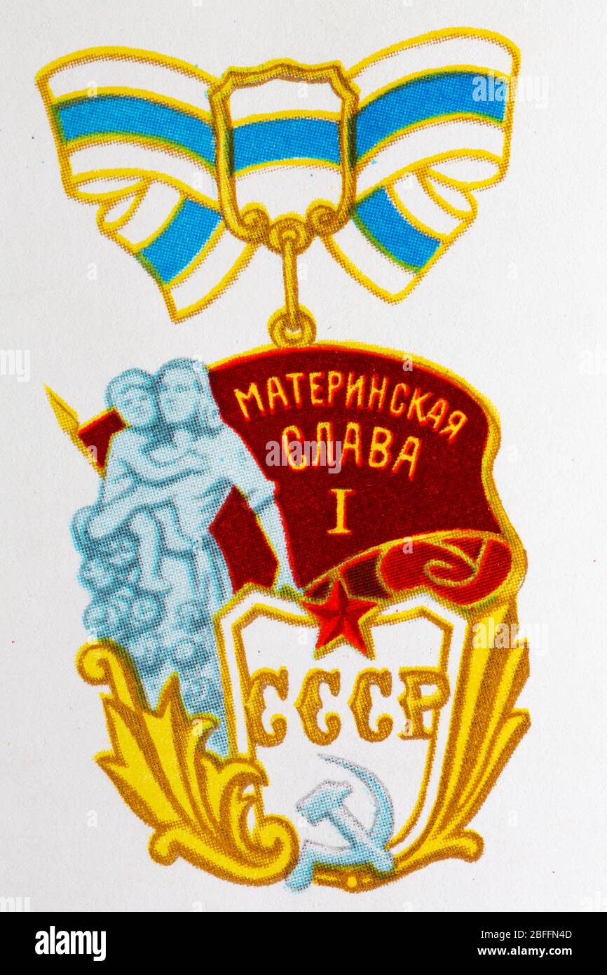Orden de Gloria materna, primera clase, Premio soviético, URSS Foto de stock