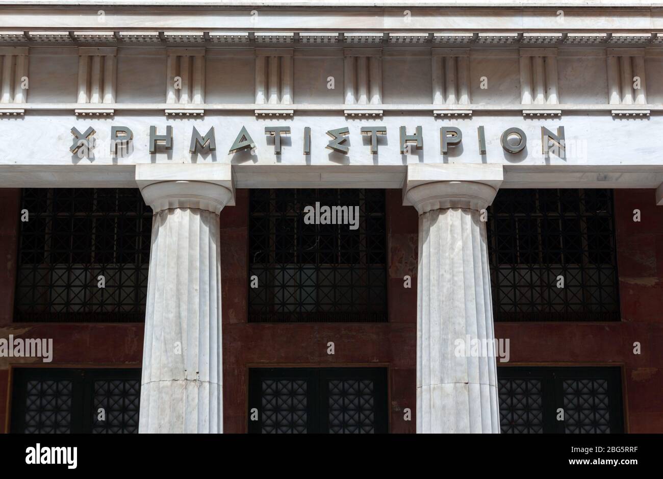 El antiguo edificio de la Bolsa de valores en la calle Sofokleous, en el  centro de Atenas, Grecia. Este edificio solía acoger la Bolsa de Atenas  hasta 2007 Fotografía de stock - Alamy